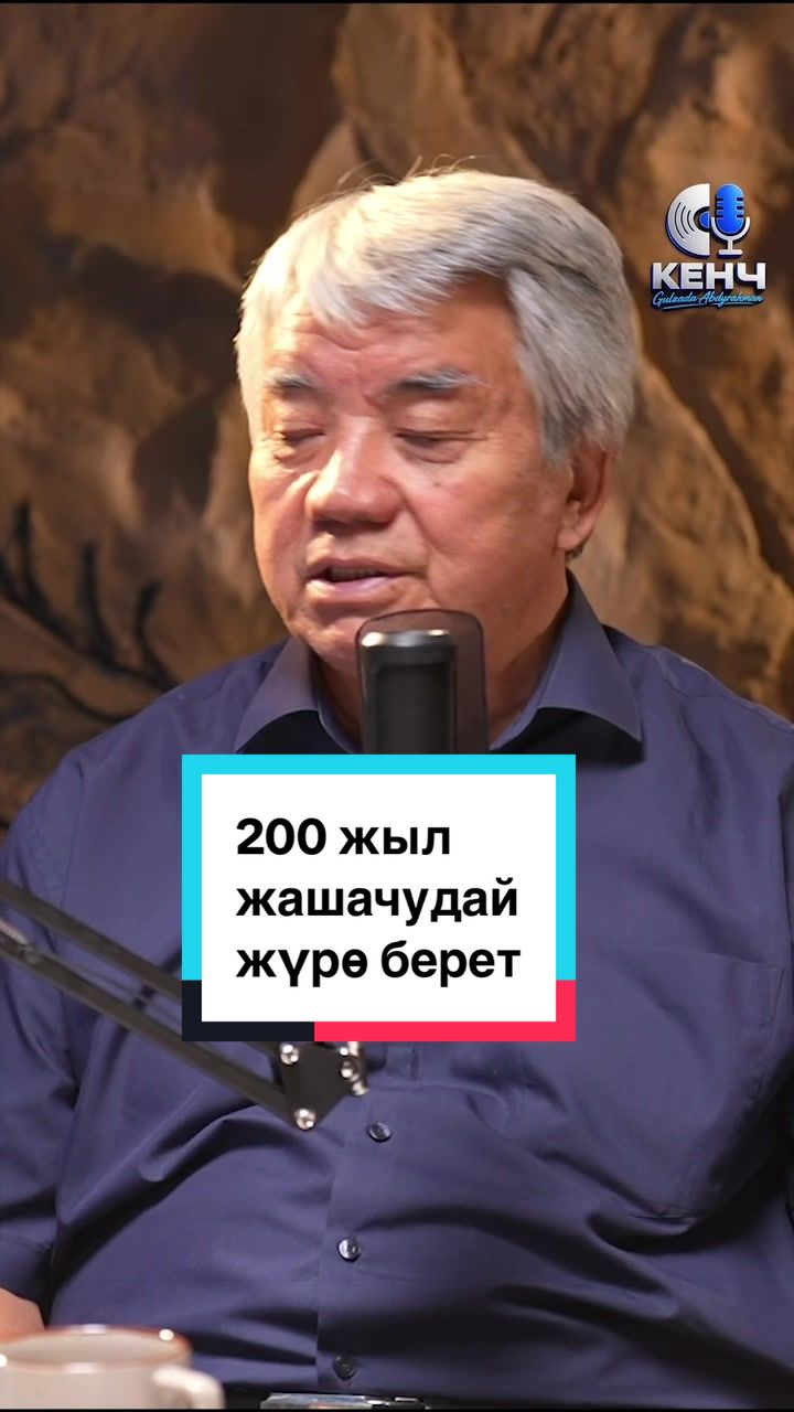 @КЕНЧ