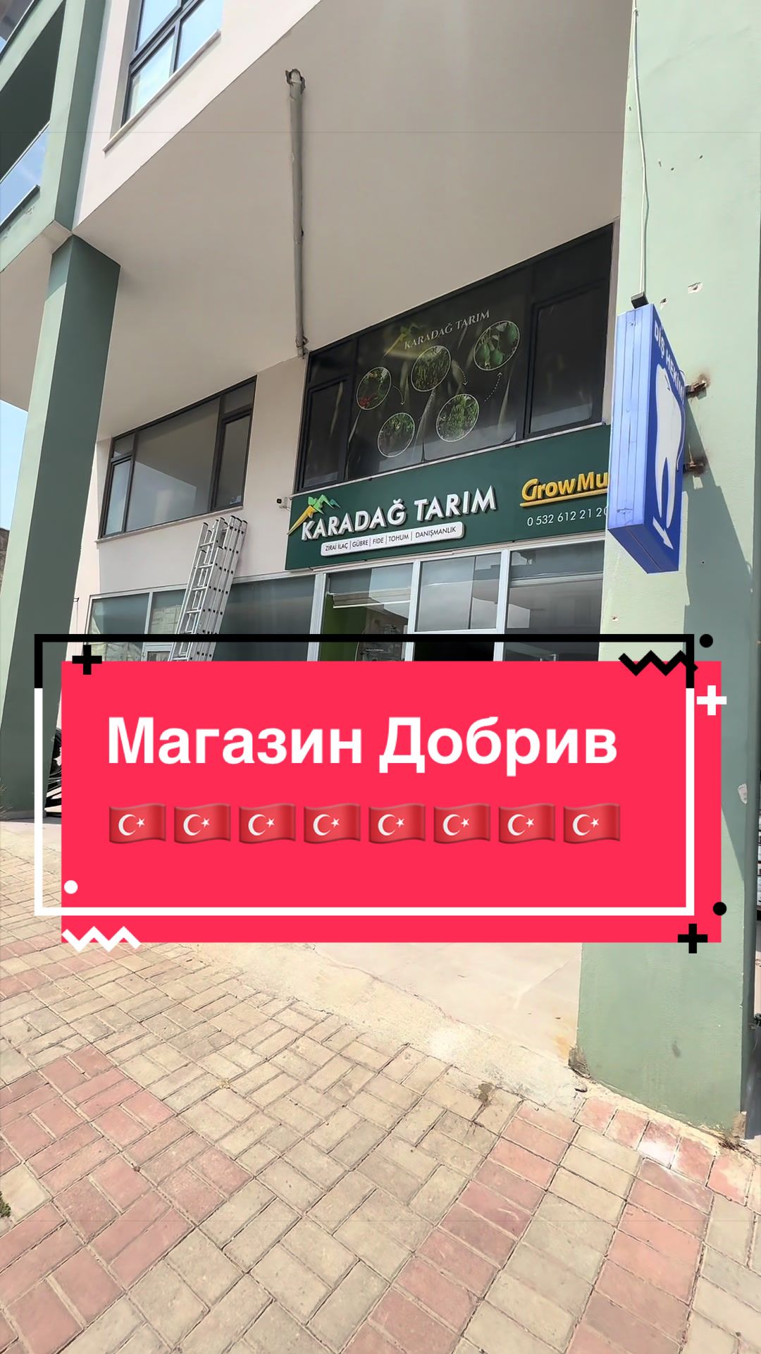 @Золотий Гектар|Насіння,Добрива