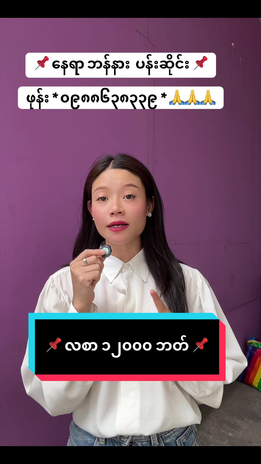 @🇲🇲MAHTAR(မထား) လတ်ဖောင်း၉၈/၁