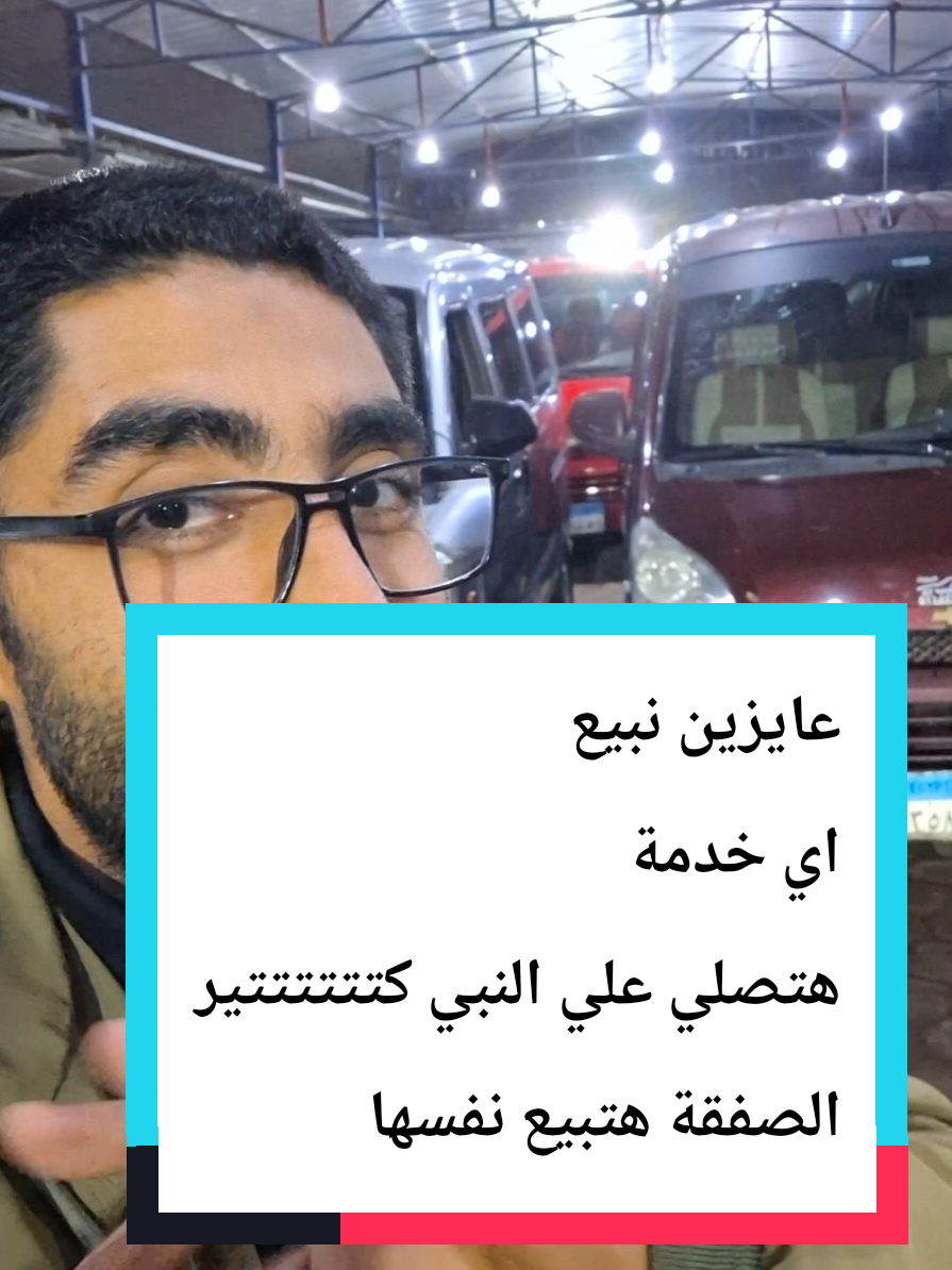 @ابو الطيب Abu Al-Tayeb