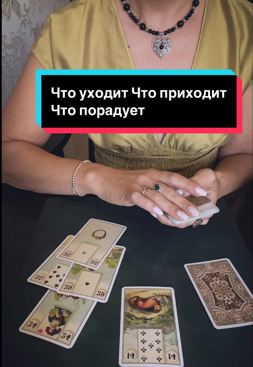 @Таролла