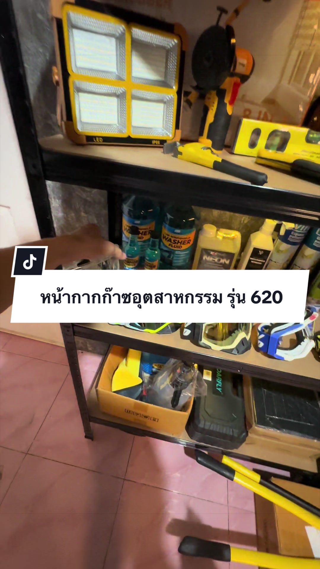 @อาเฮียหลี อาหลีเฮีย