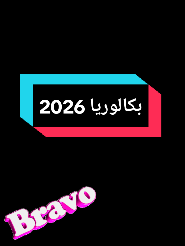@💚Dounyazed16❤BND