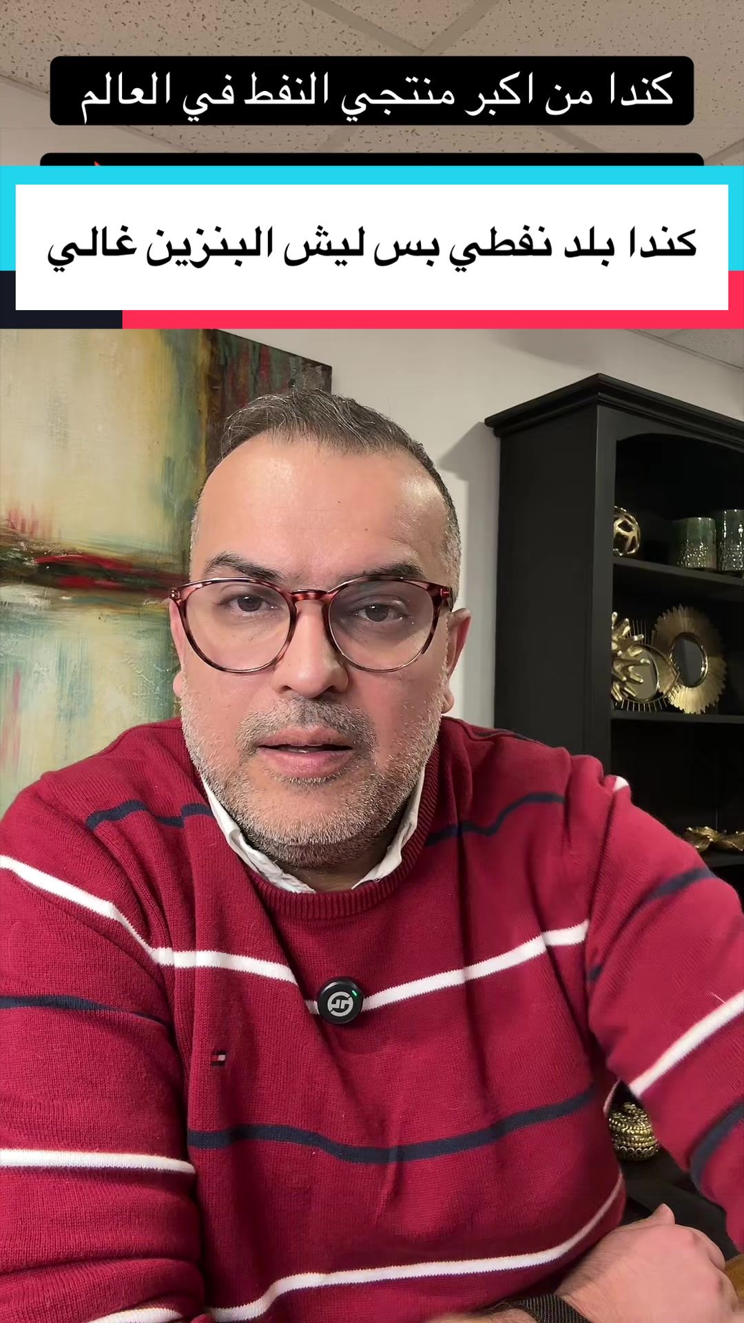 @مدين سلمان Median Salman 🇨🇦