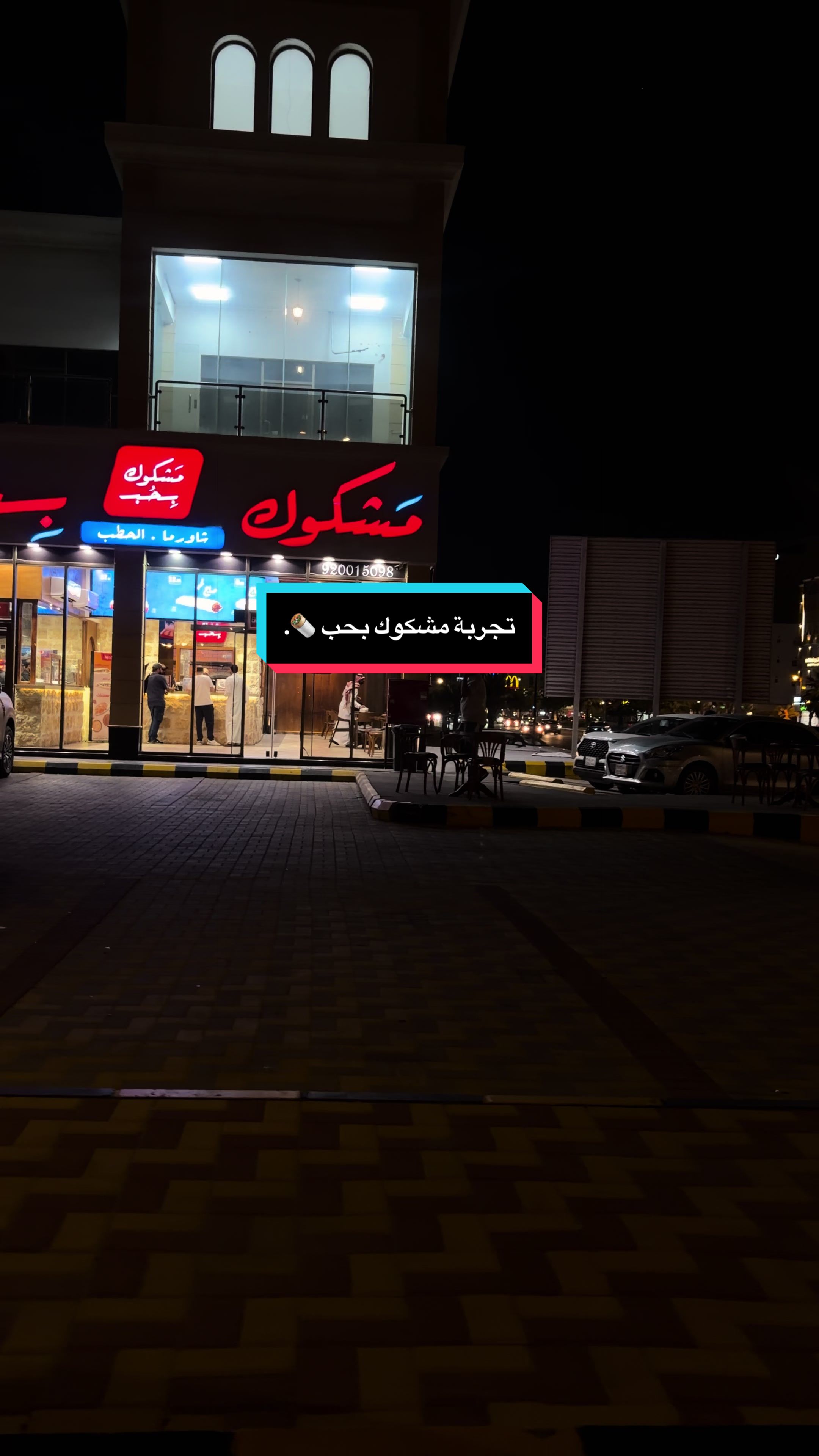 @بلوقر فراشه🦋.