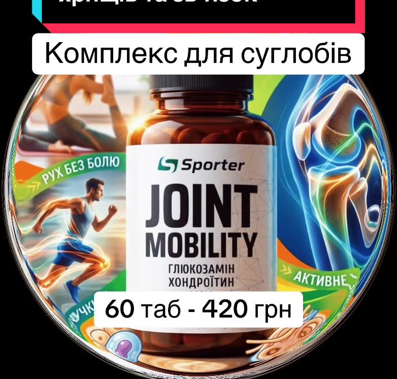 @QUICK MASS - вітаміни, добавки
