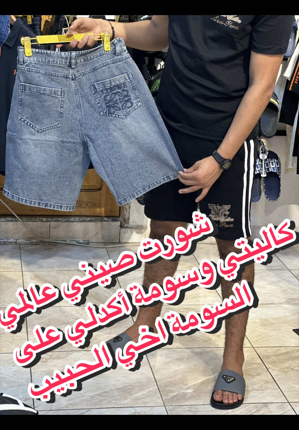 @magasin๐ AZE ๐