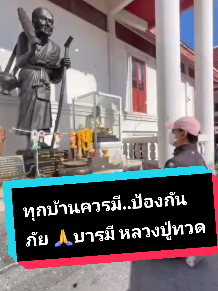 @หมอผีเสาวรีย์(ช่องจริง)