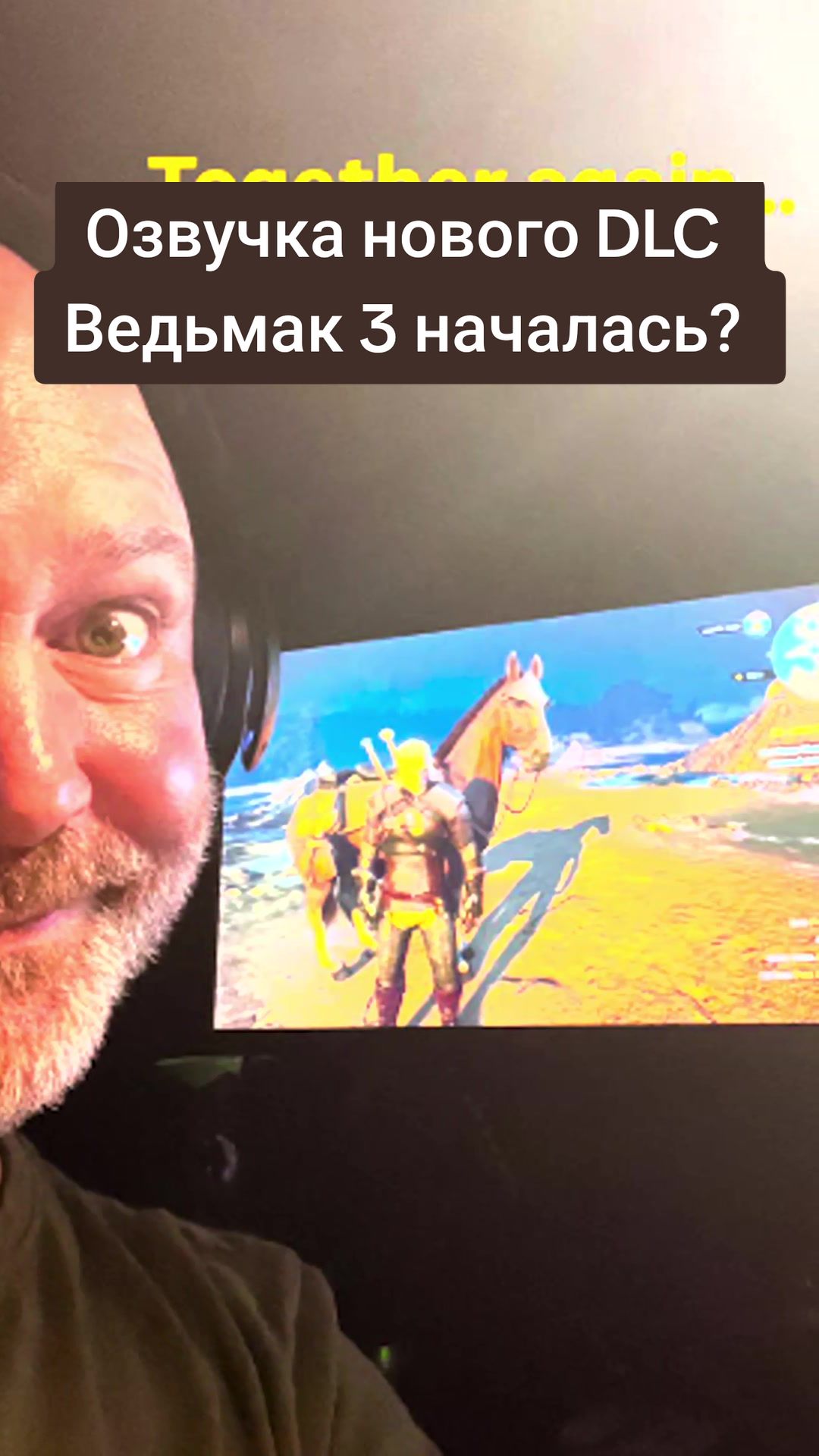 @Найтмэр