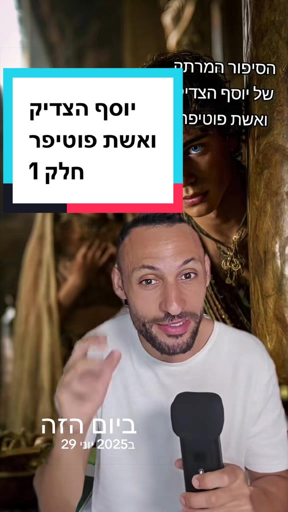 @עדן ספייסי 1 🌶️