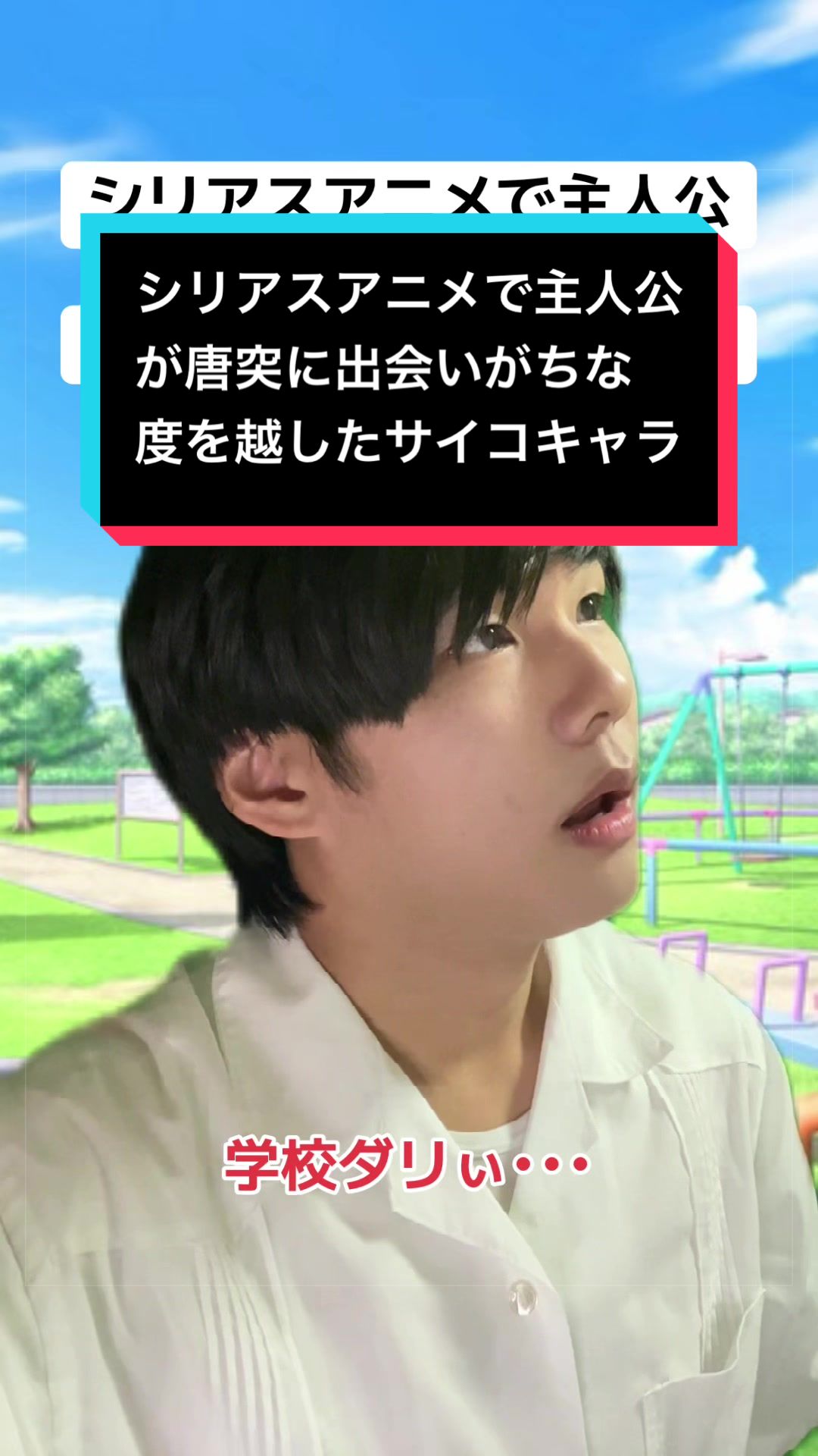 @たっちゃん(声だけが取り柄の人)