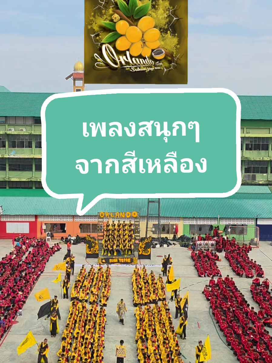 @Kru Fah