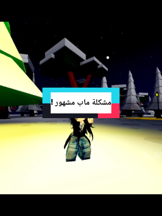 @⋆. 𐙚˚࿔ 𝐿𝑖𝑎 | ليا 𝜗𝜚˚⋆✮⋆˙