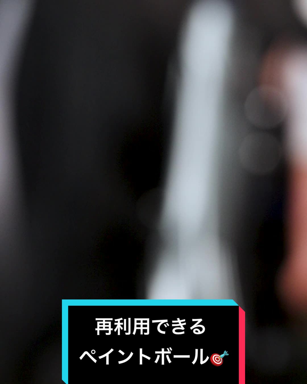 @A-Chan Captures