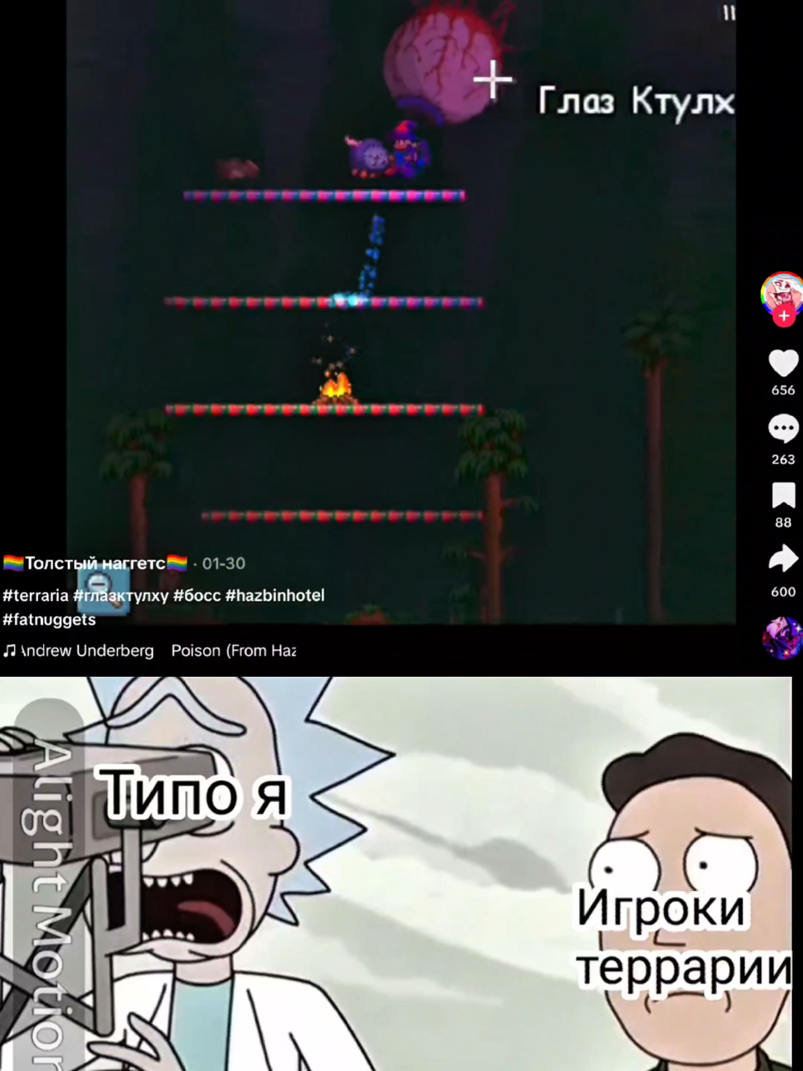 @ГРИБОЧЕК🍄
