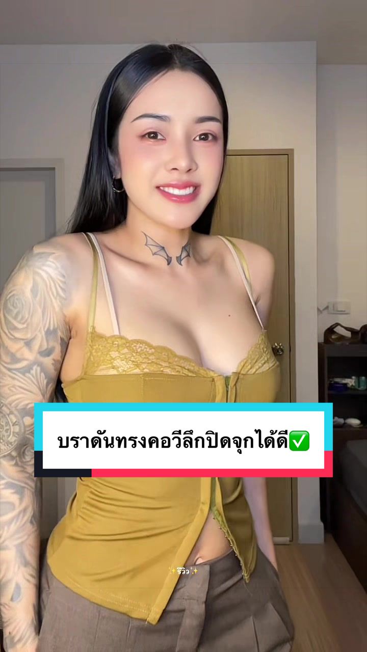 @✨รีวิว✨