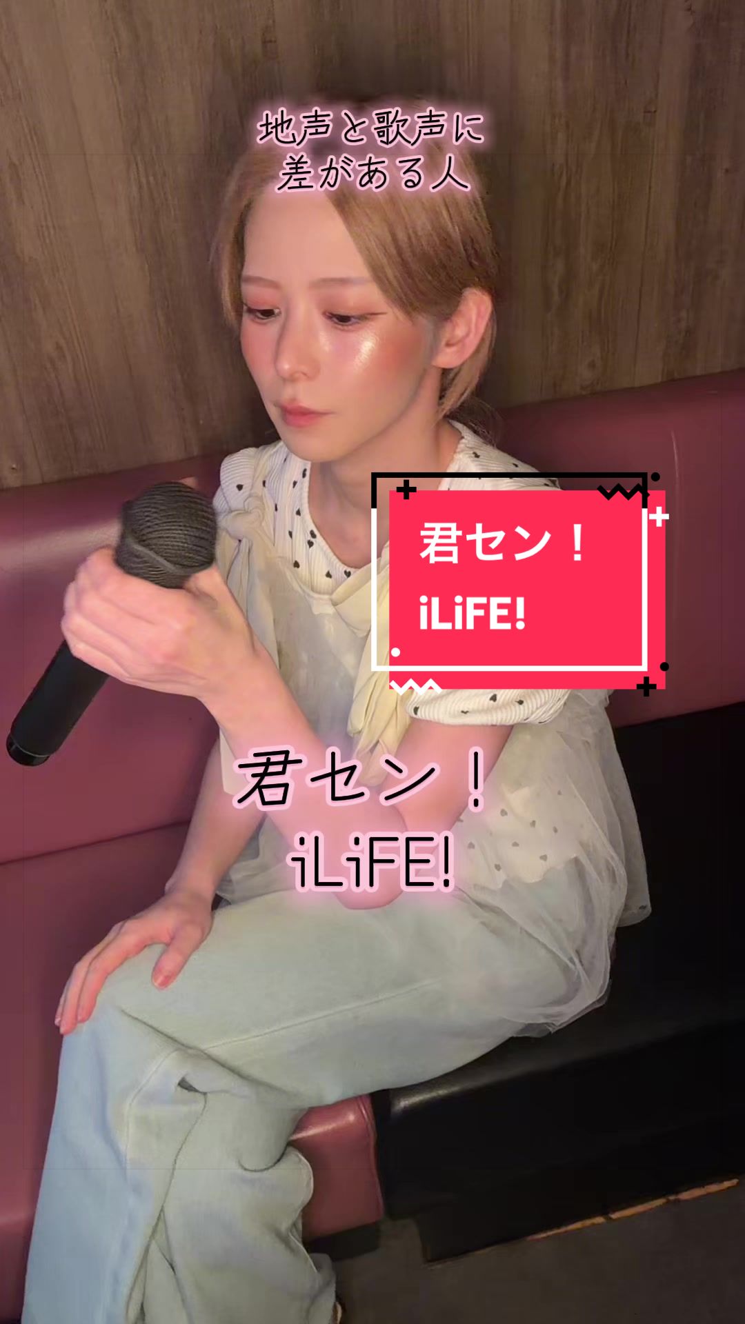 @歌がうまくなりたい人(リカ)
