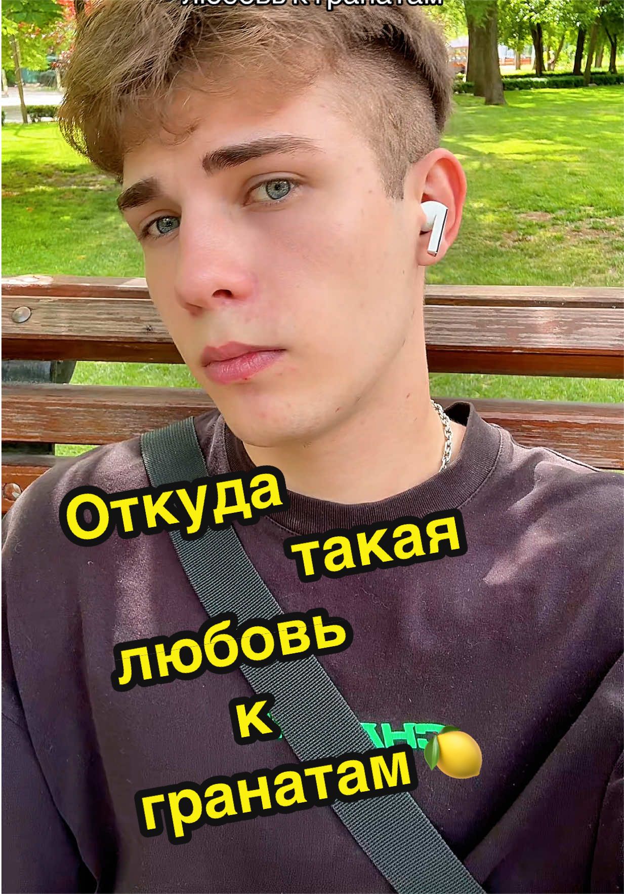 @STYAZHKIN
