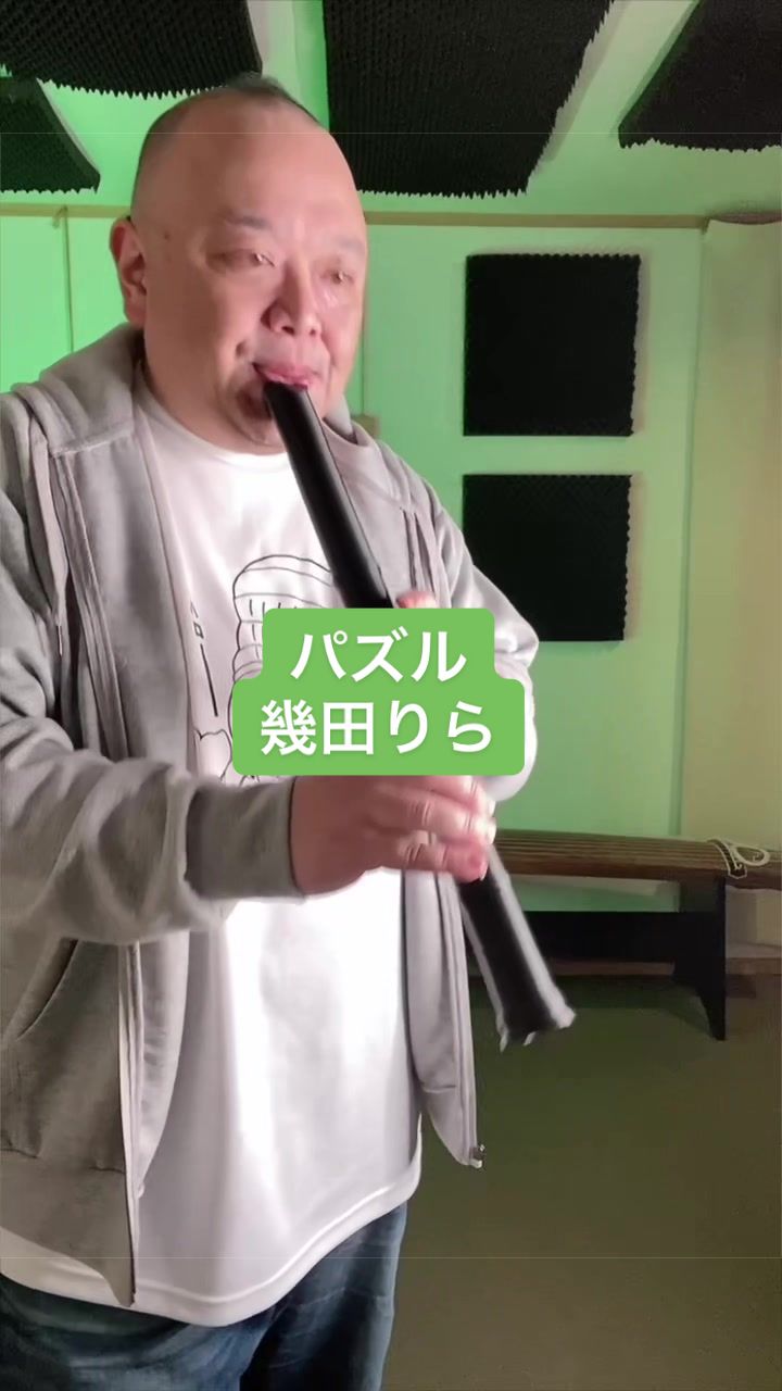 @薫風之音 Kunpu-Note 箏と尺八