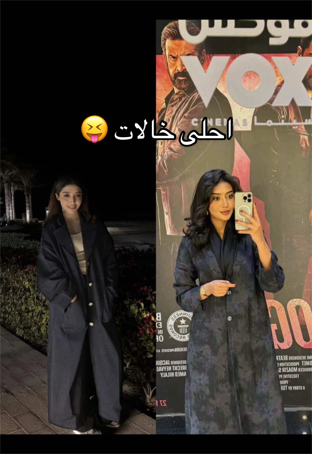 @الأعشى | نون ❣️