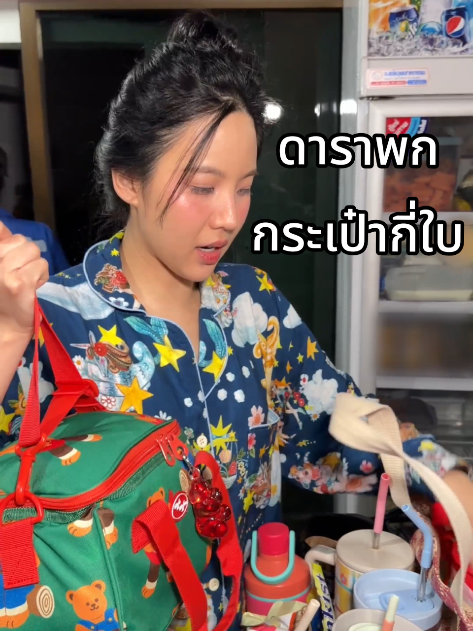 @คู่มือเตรียมดัง