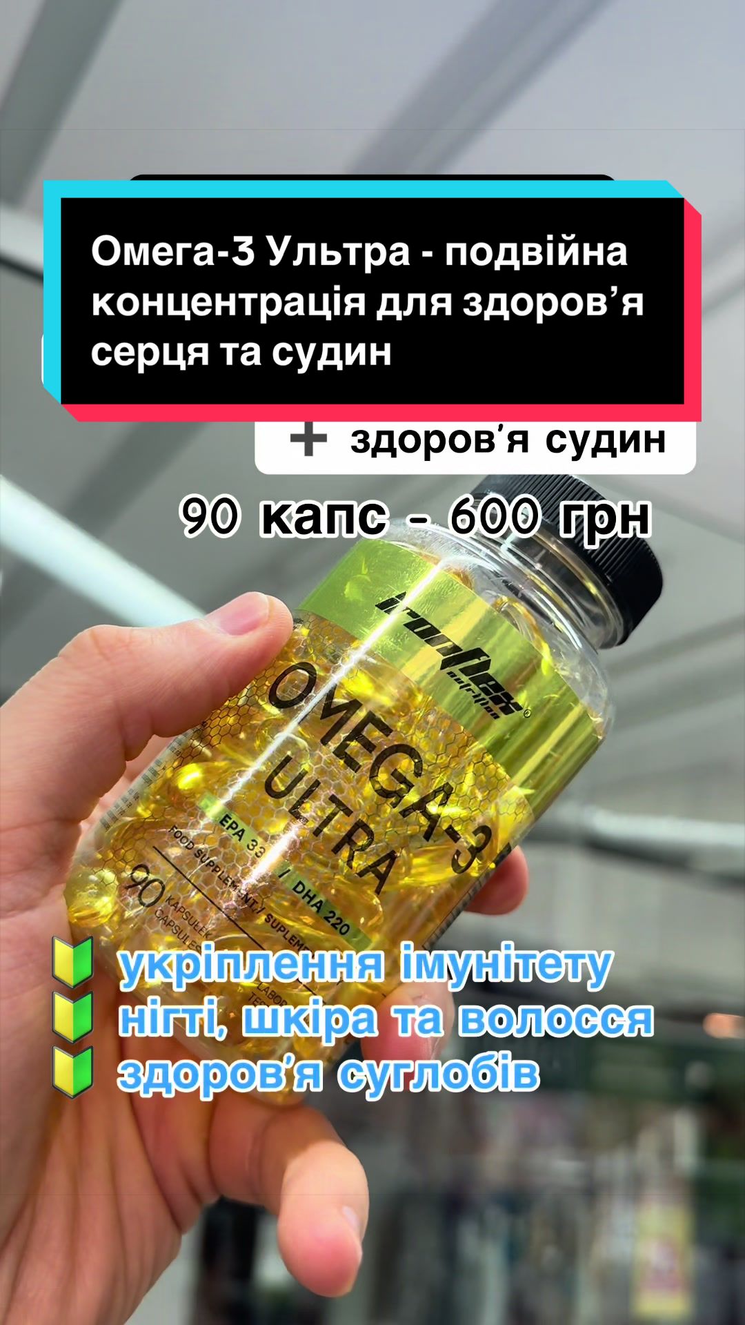 @QUICK MASS - вітаміни, добавки