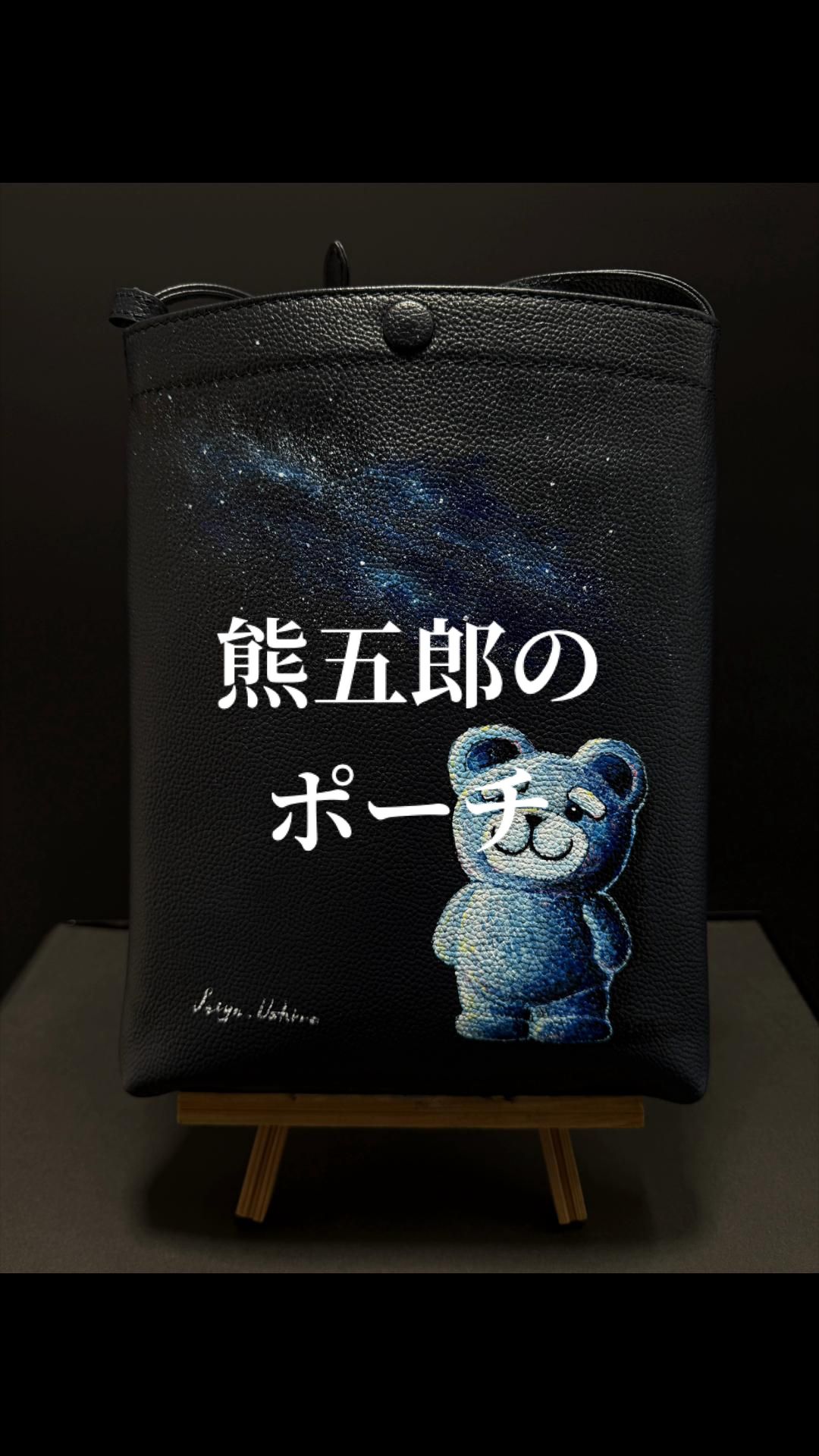 @ペイント聖矢