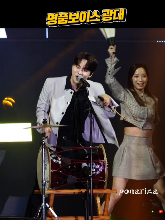 @PONA-포나리자
