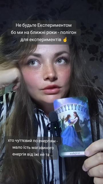 @Відьма_Цілитель_NestyArt🌛🌝🌜