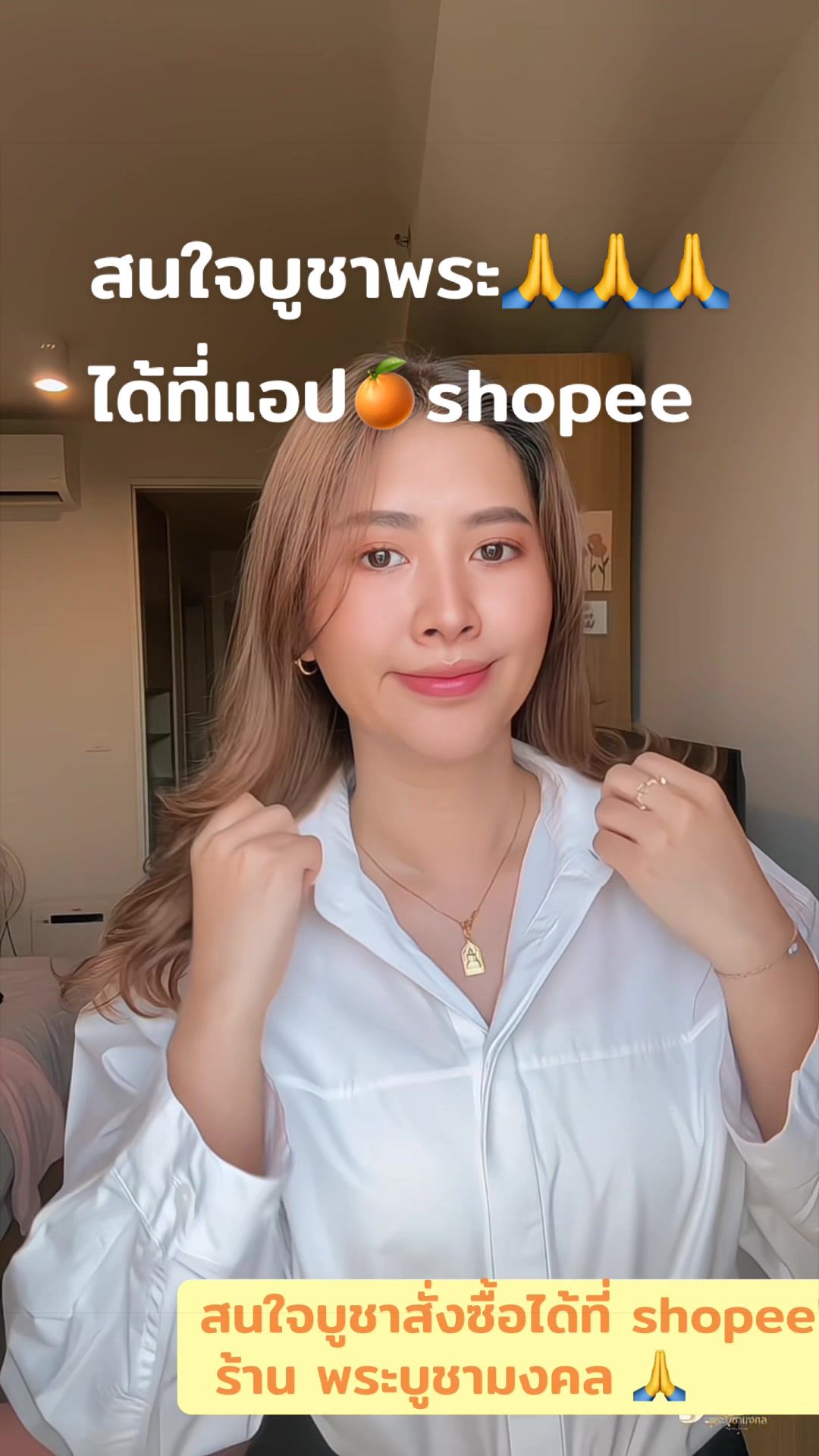 @มายด์ ยุวดา ₈₀₈