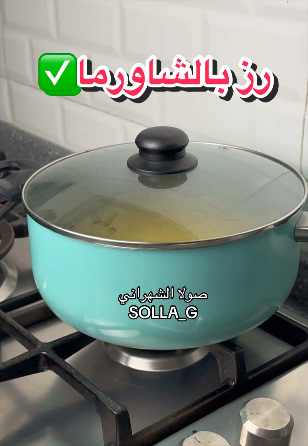 @صولا&ensp;الشهراني   أبها