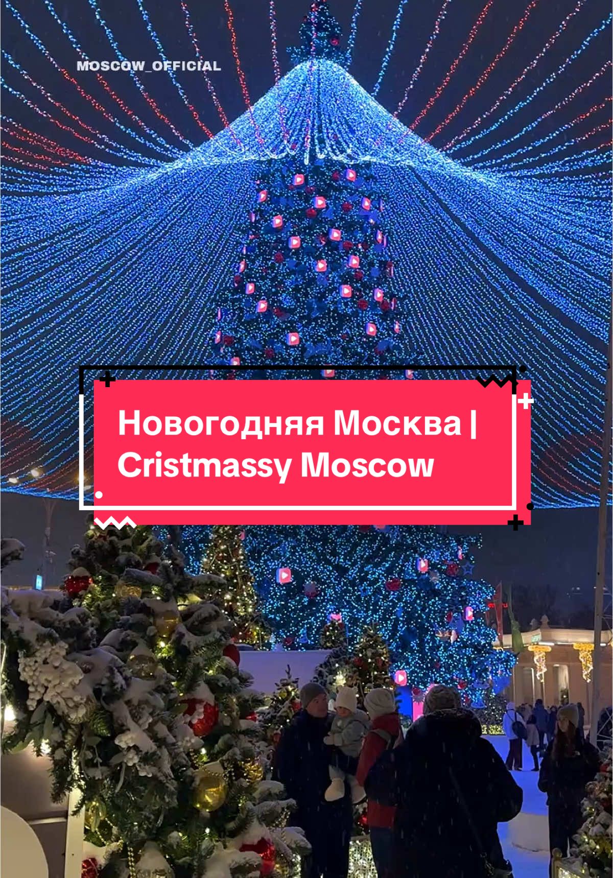 @🚘 МОСКВА С ОЛЬГОЙ | MOSCOW