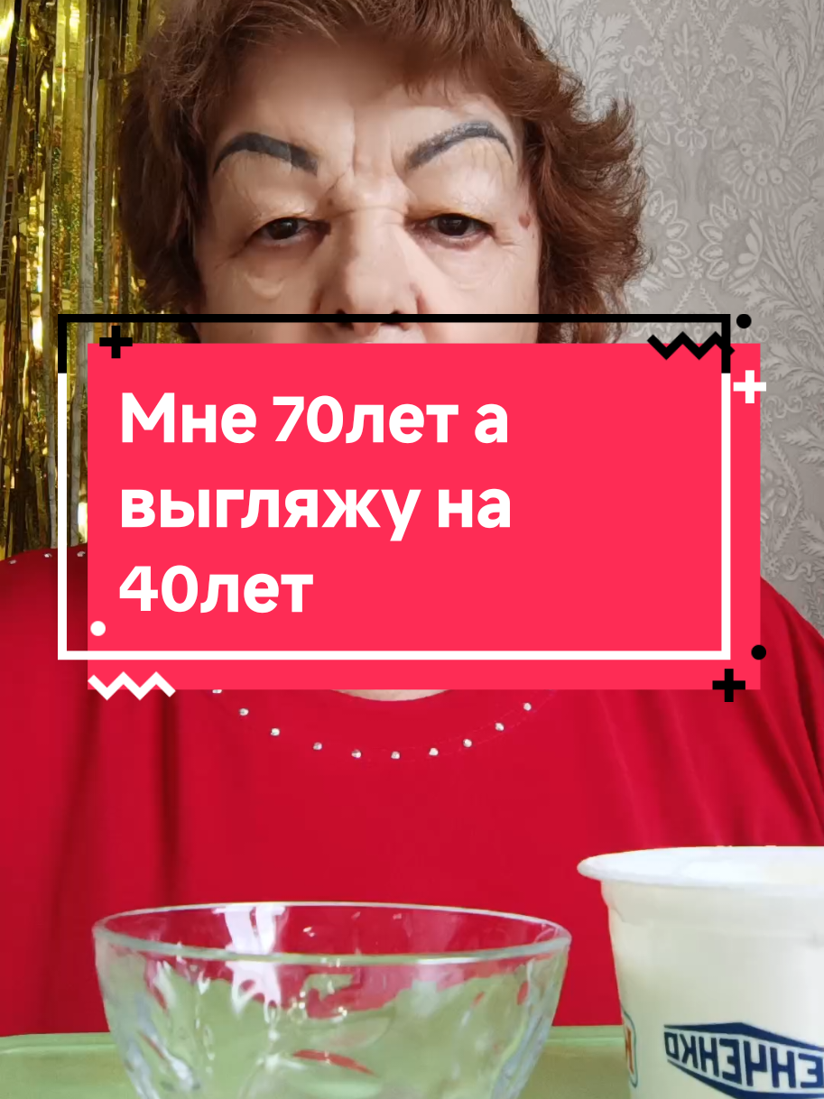 @ЗВЕЗДА. БАБКА Валентина