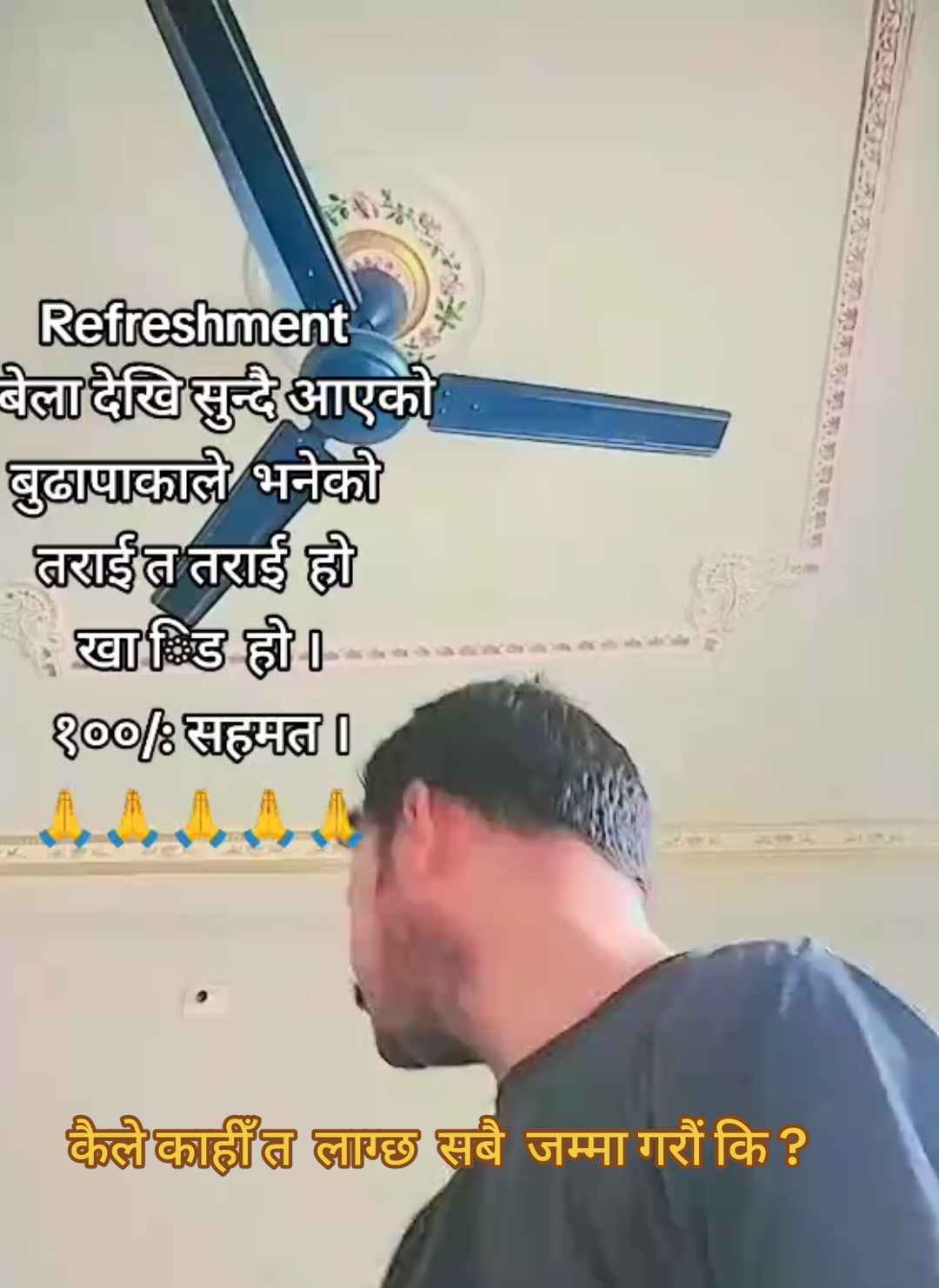 @Arjun Aryal🇳🇵🇳🇵