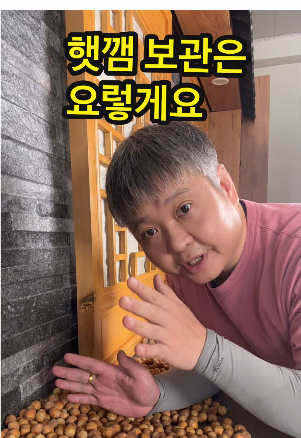 @원영-연변로찐