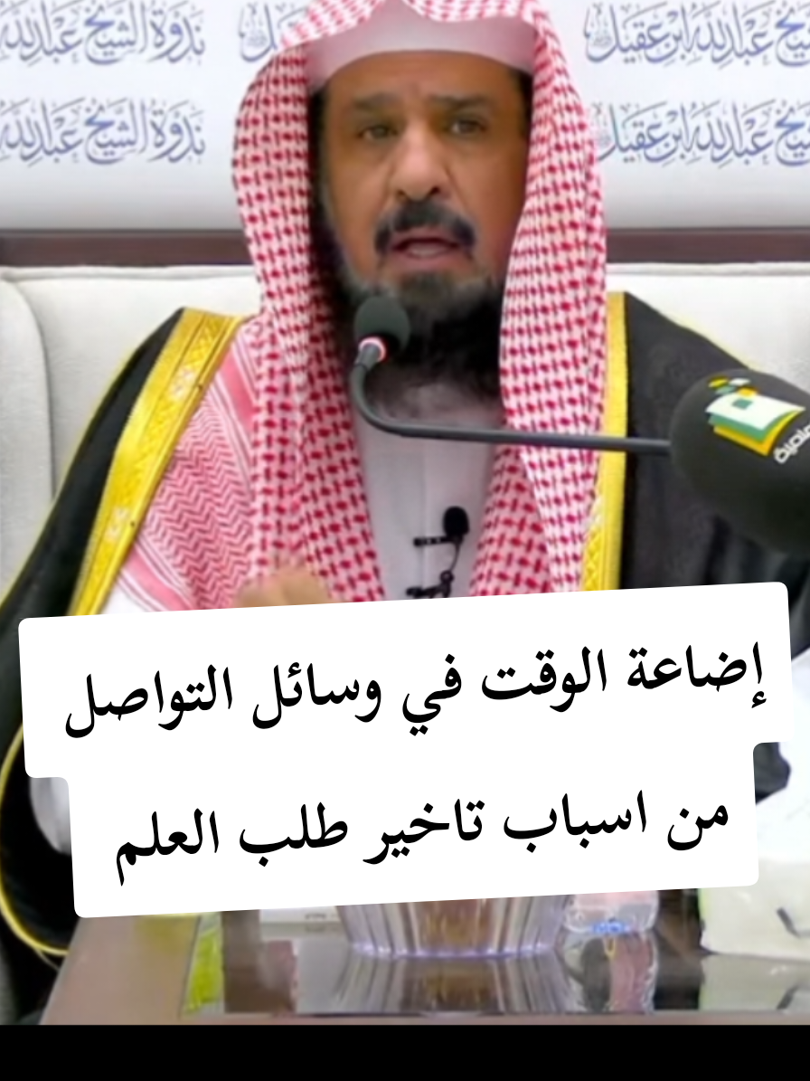 @سعود من المدينة المنورة 🛑