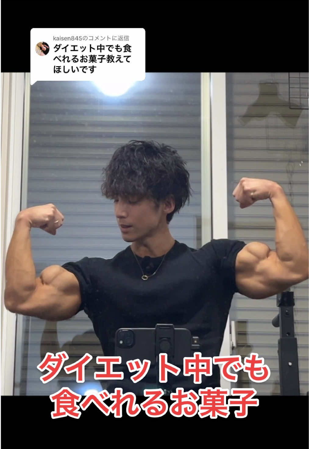 @タクト