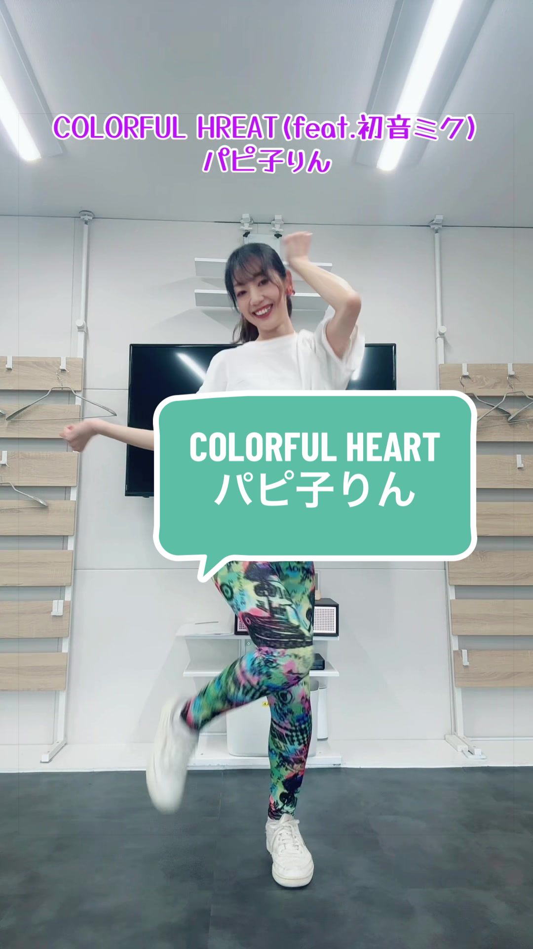 @ゆうダンスアトリエ