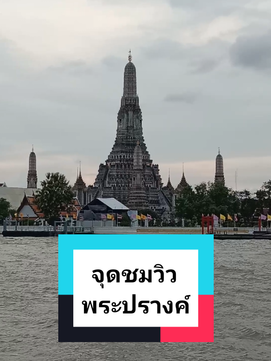 @อิ๋ว_Aew aew