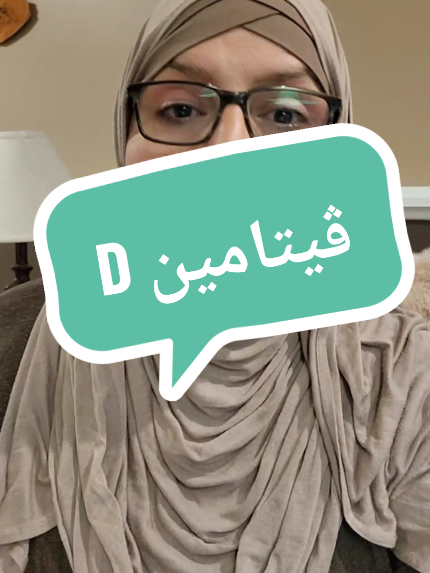 @Joanne جوان جەباری