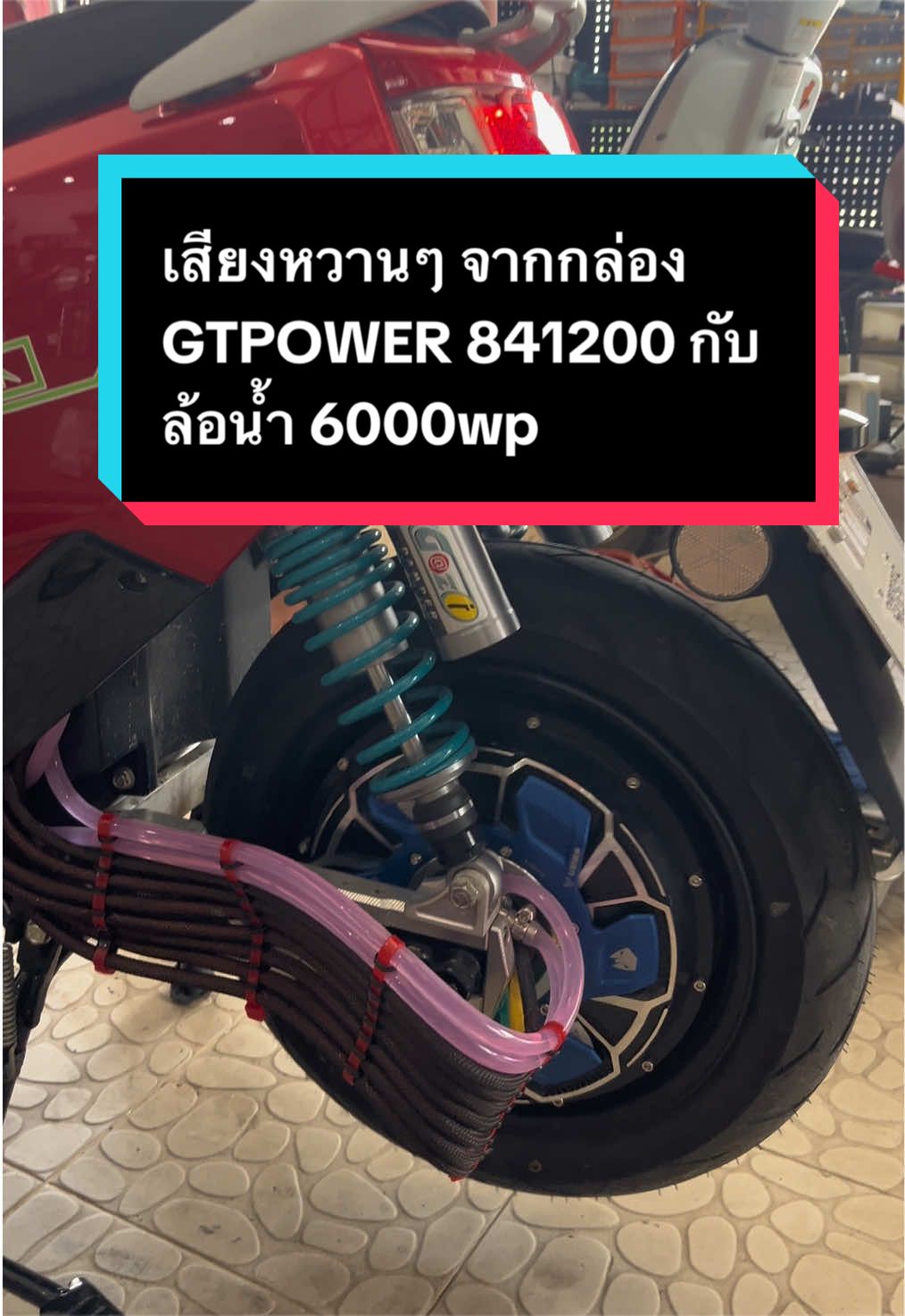 @EV_SHOP