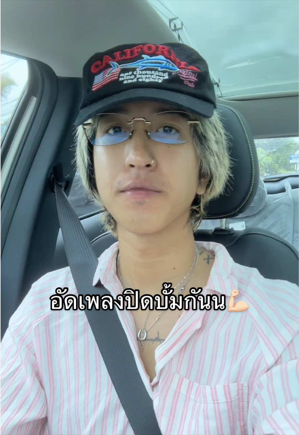 @ซับซัพทรัพทรัพย์🥣