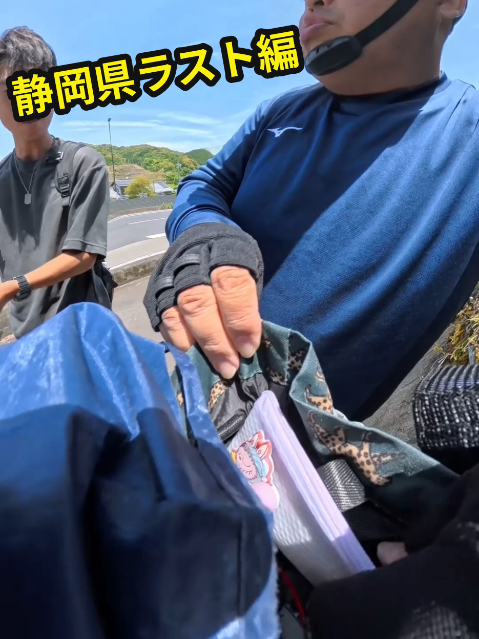 @たっつ
