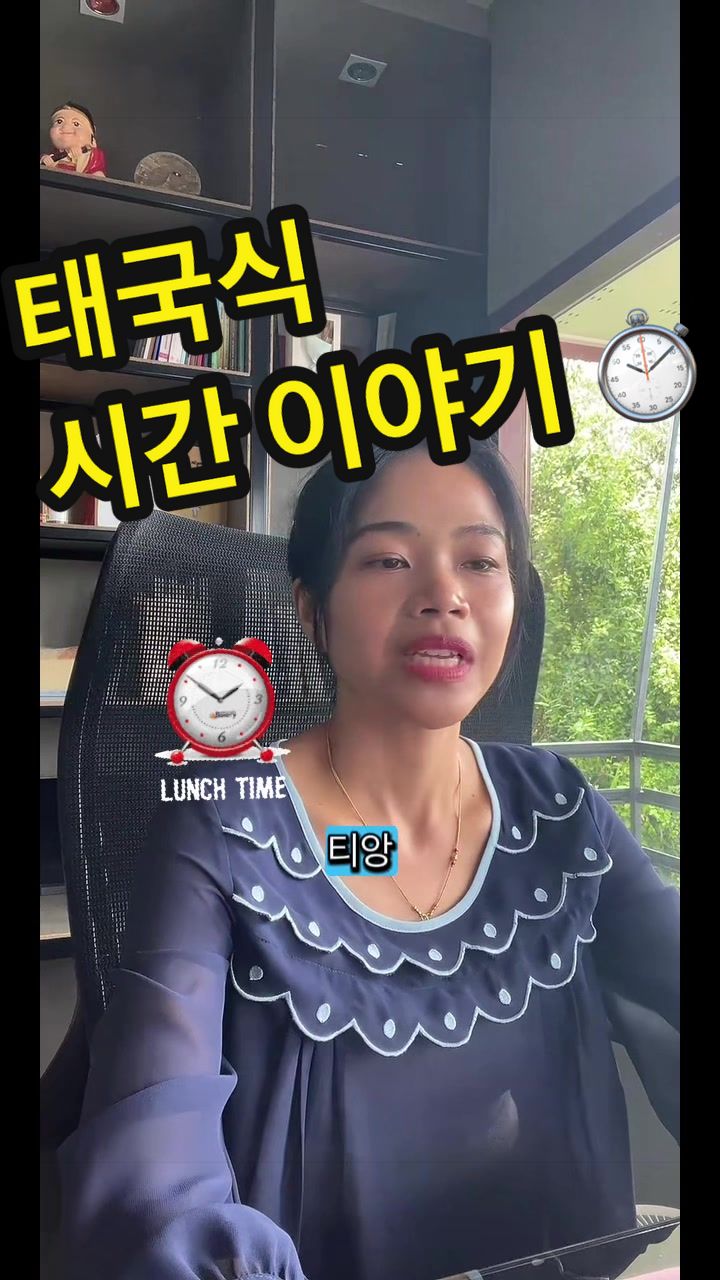 @Youngining TV