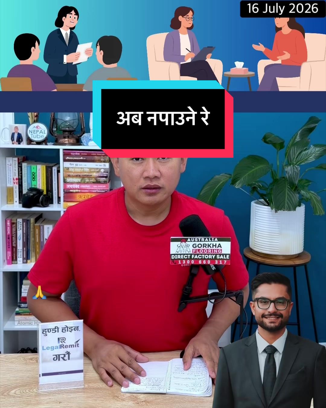 @NepalTube