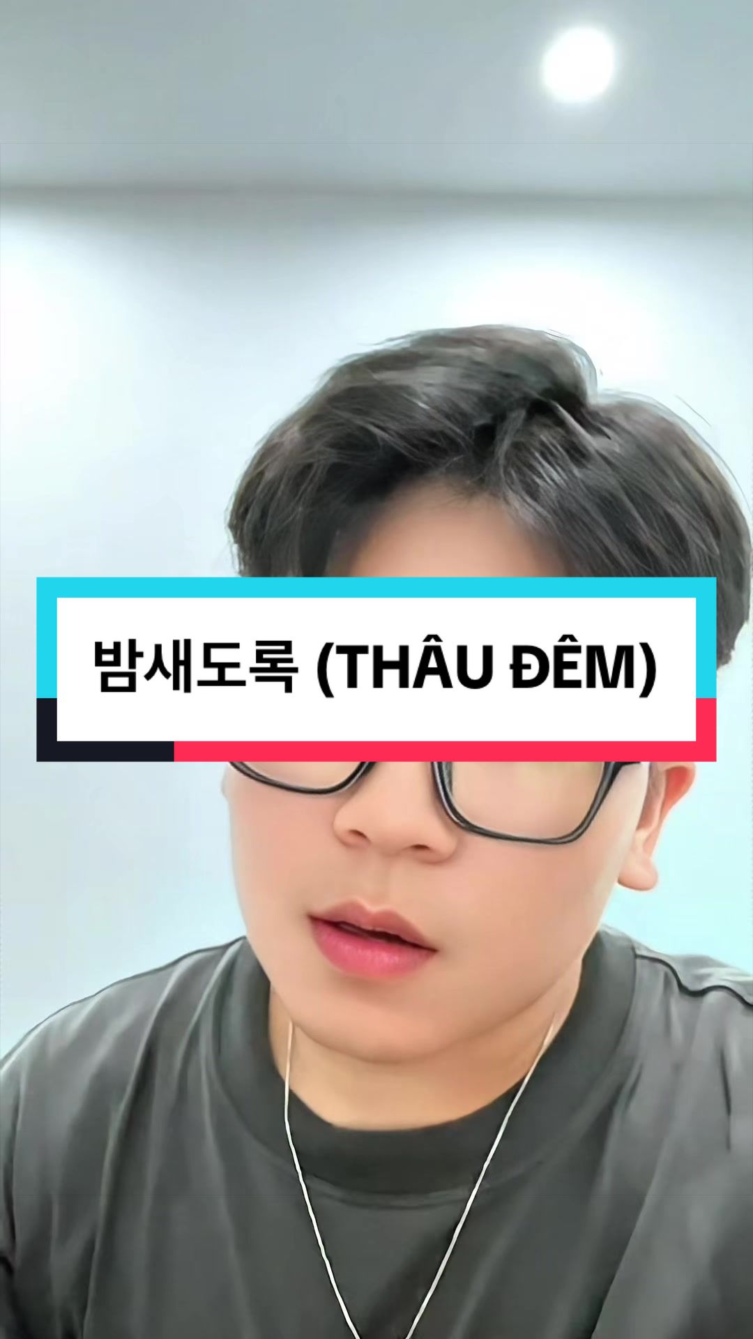 @Tiếng Hàn Thôn Dụn (홍예준)
