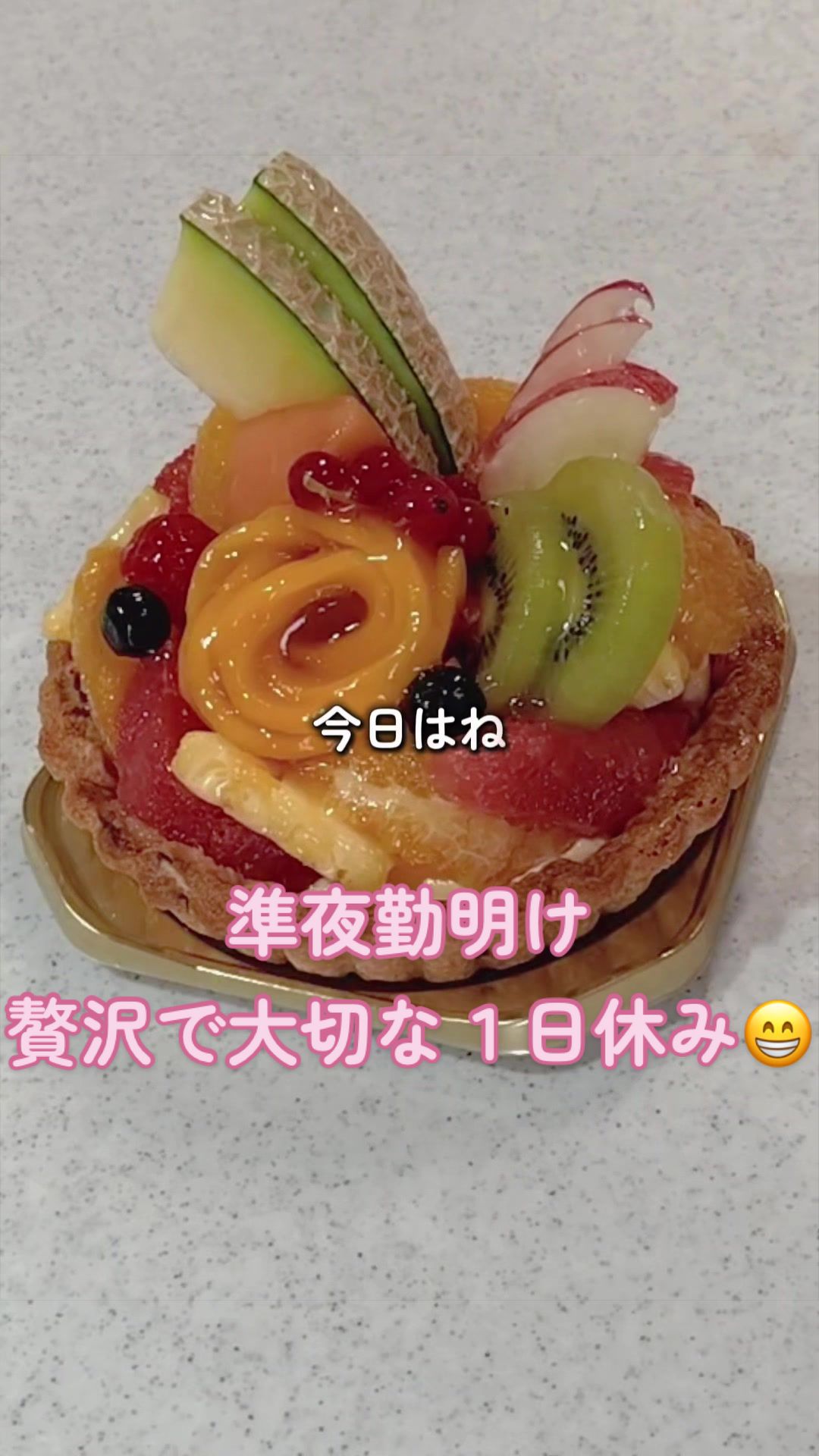 @看護師母さんの日常