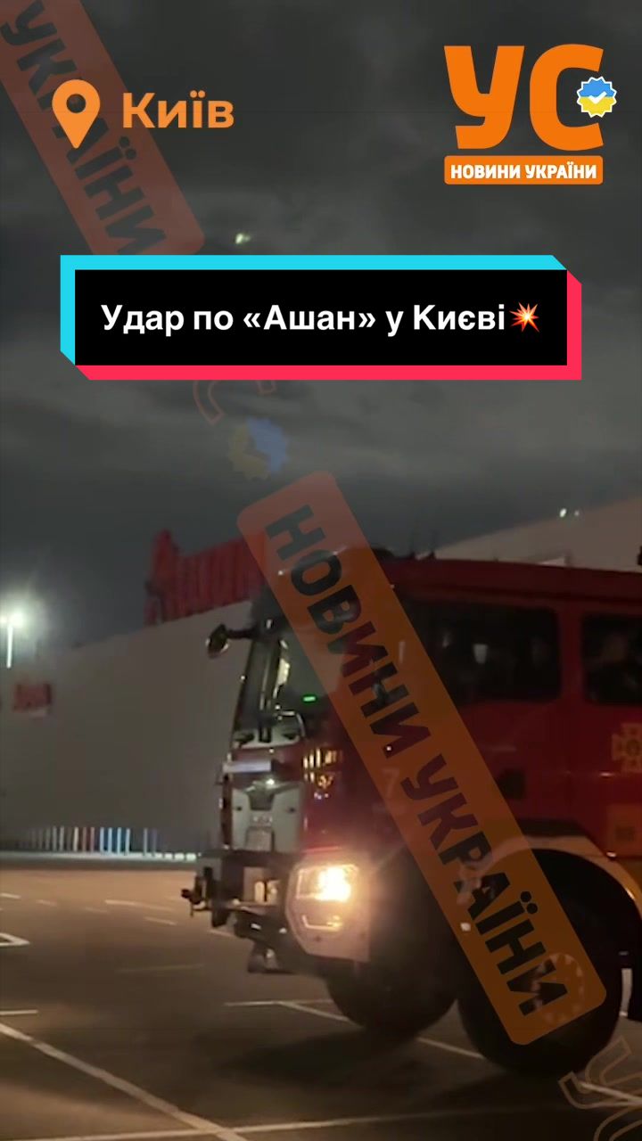 @УС: Україна, новини