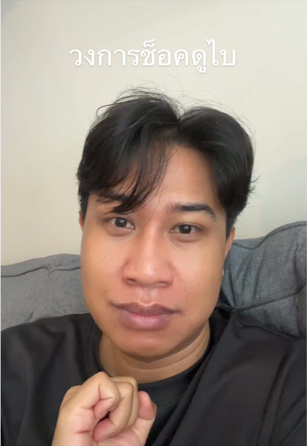 @กัสพัชระ