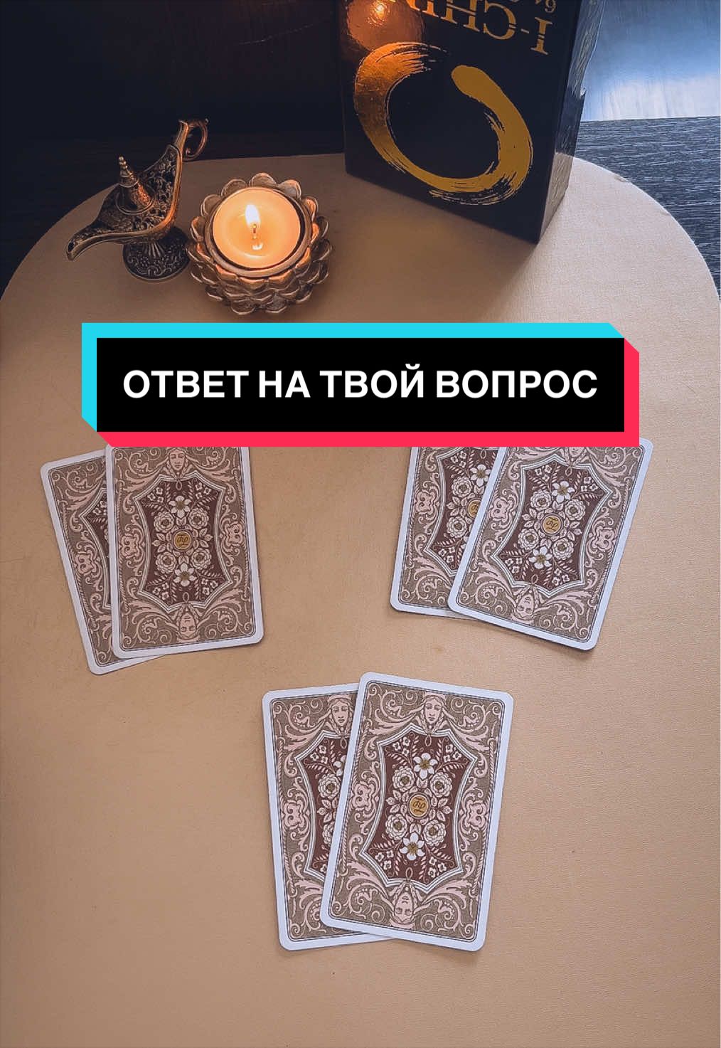 @Таролла